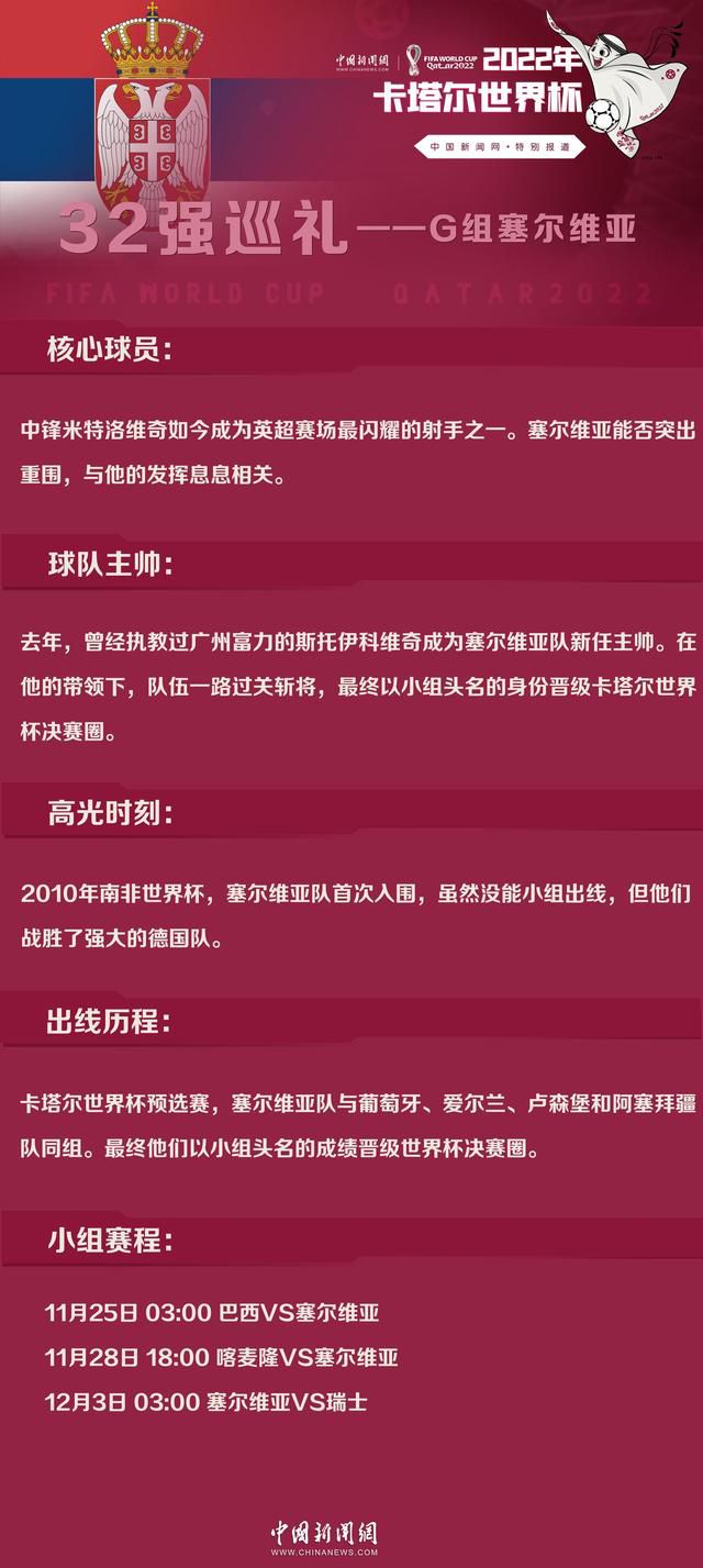 尤文、米兰和国米有优势也很正常，因为他们每个赛季都会组建重要的球队。